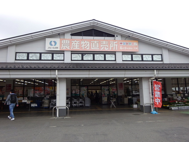 川越