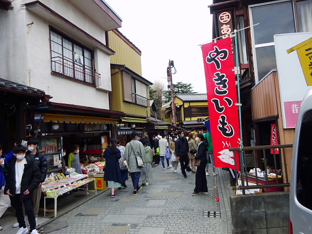 川越