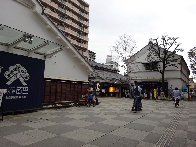 川越
