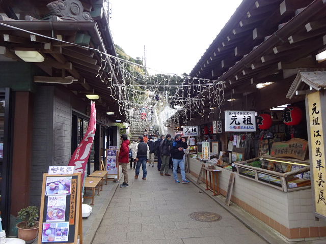 江の島