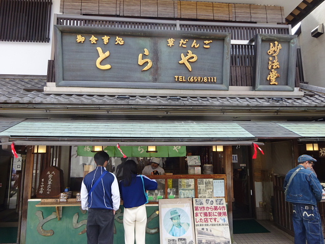 柴又帝釈天