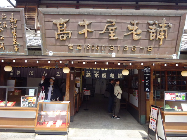 柴又帝釈天
