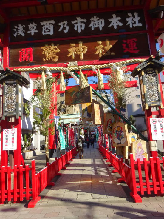 浅草七福神