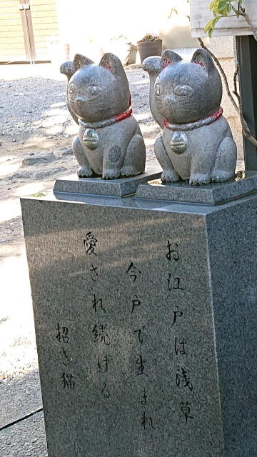 浅草七福神
