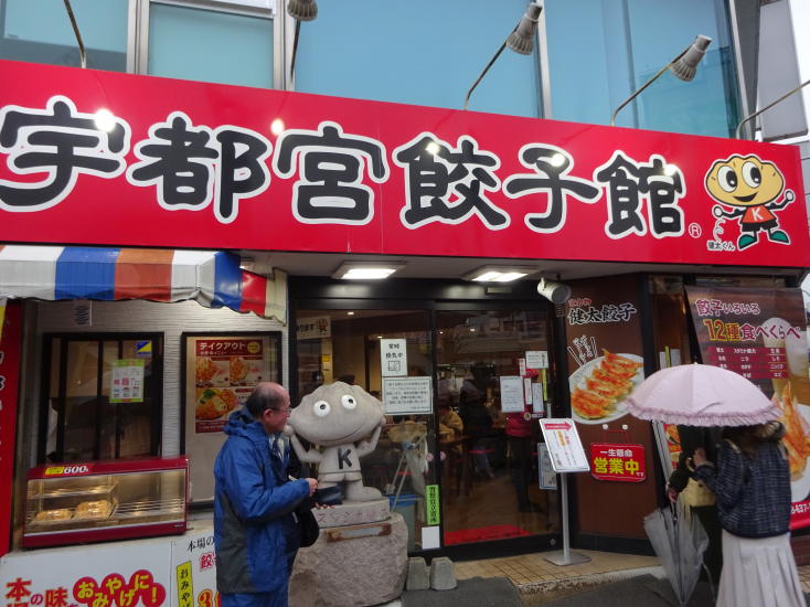 大谷観音