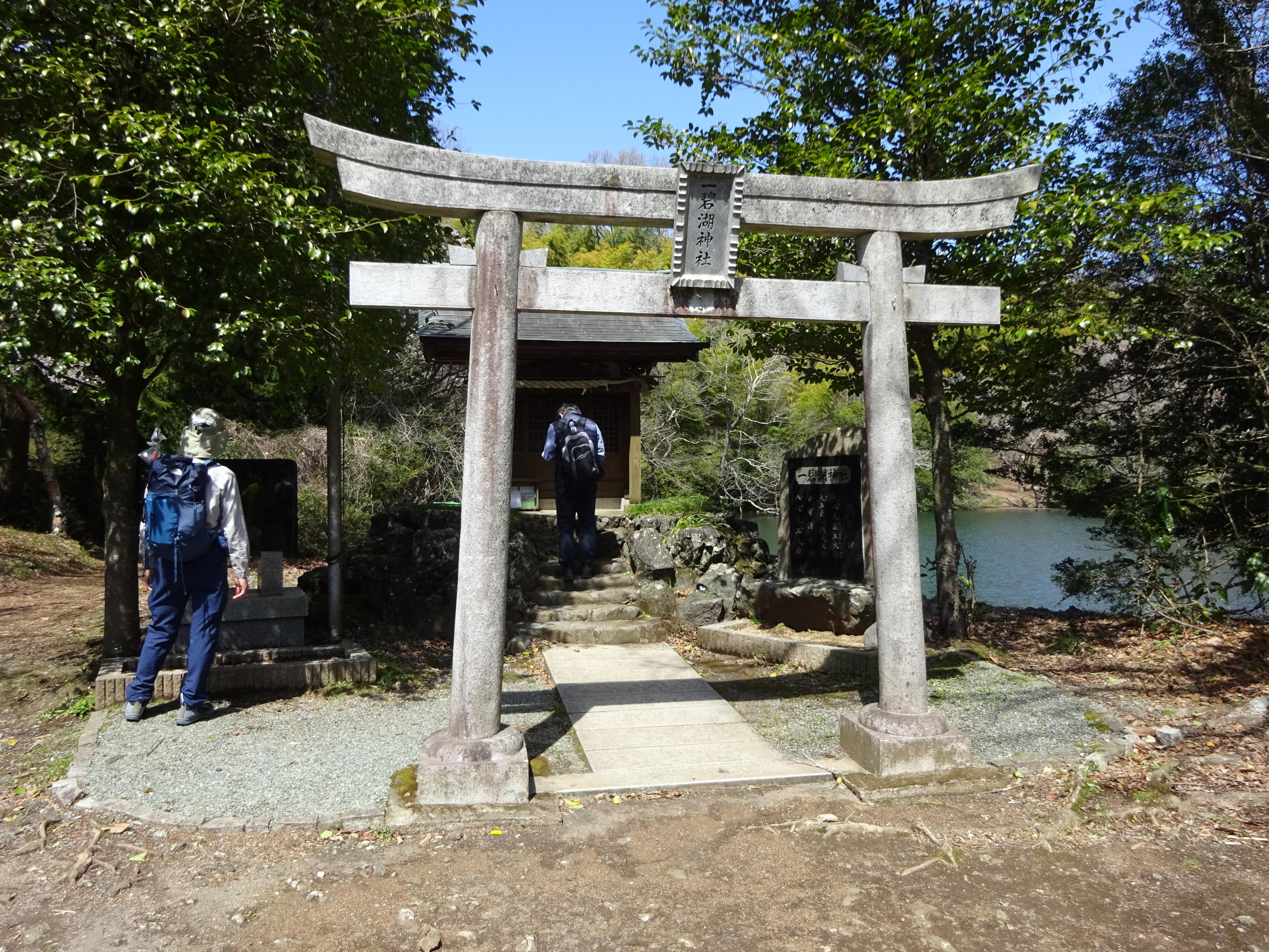 大室山