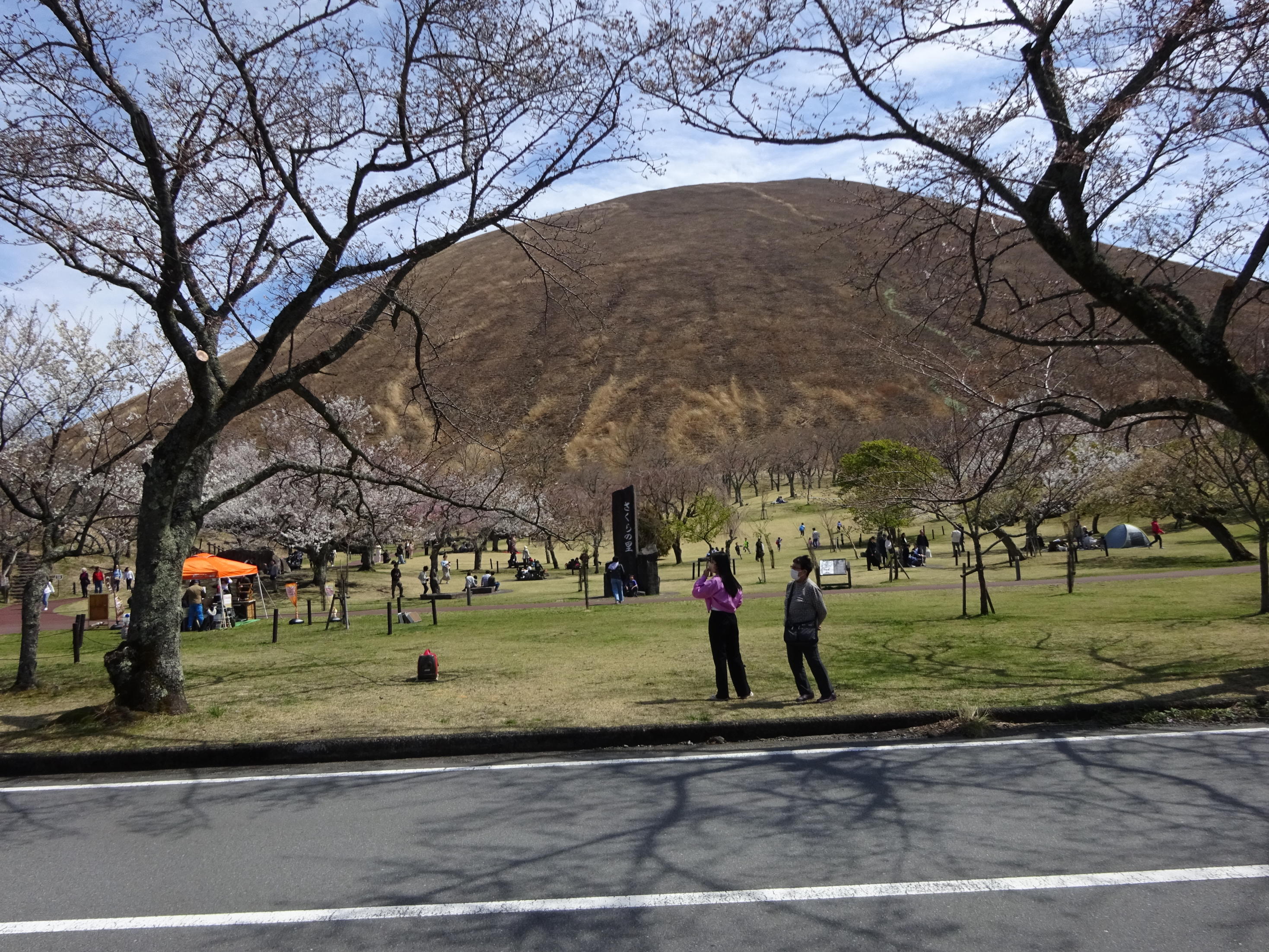 大室山