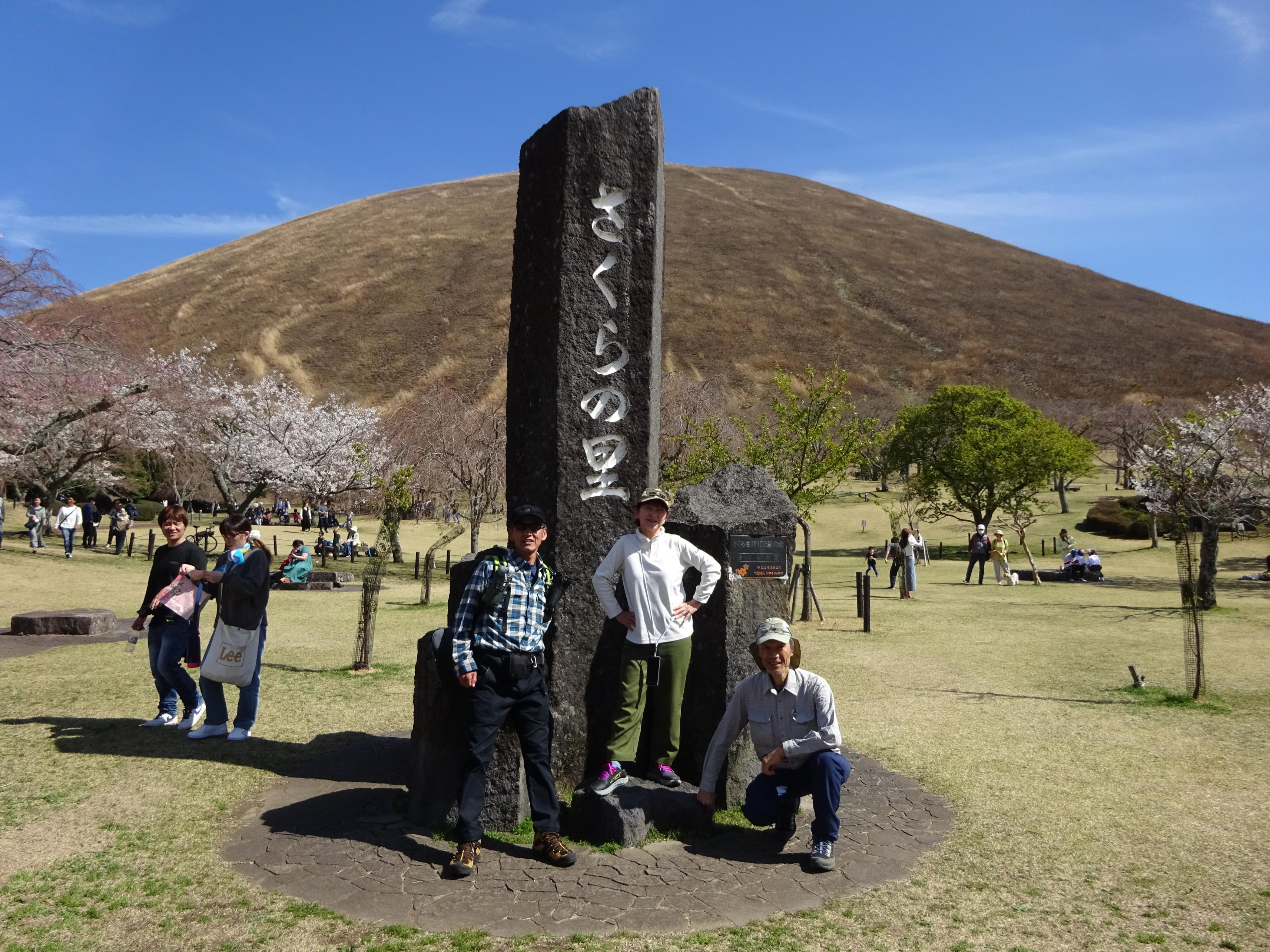 大室山