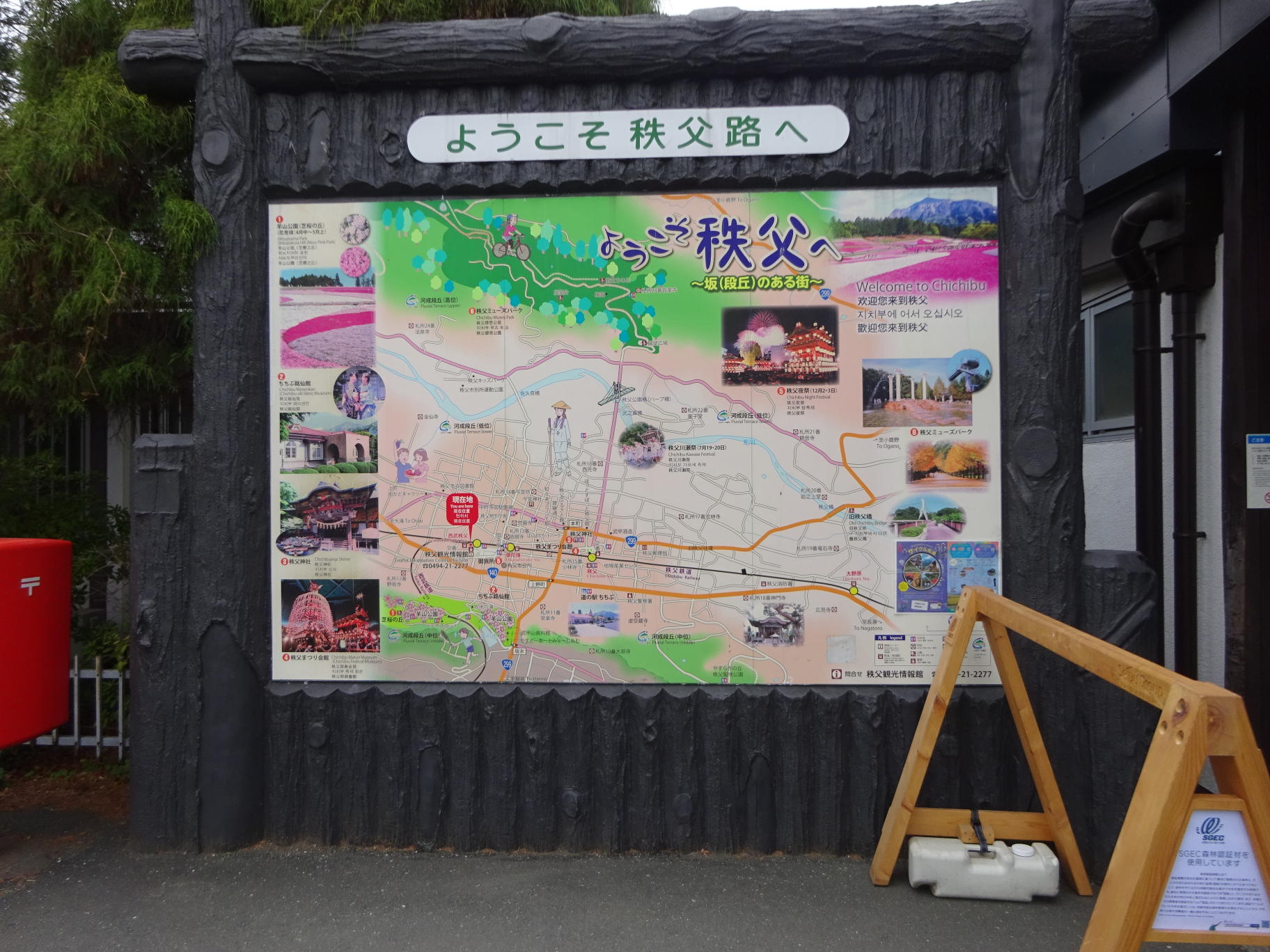 琴平丘陵