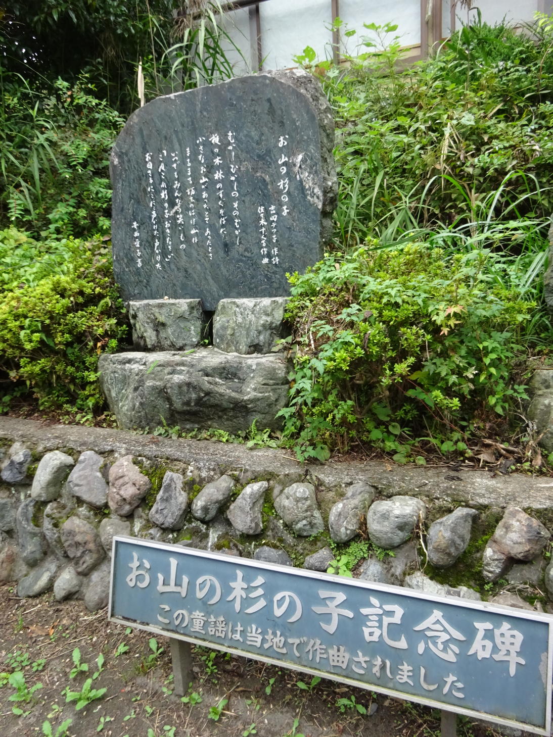 御岳渓谷
