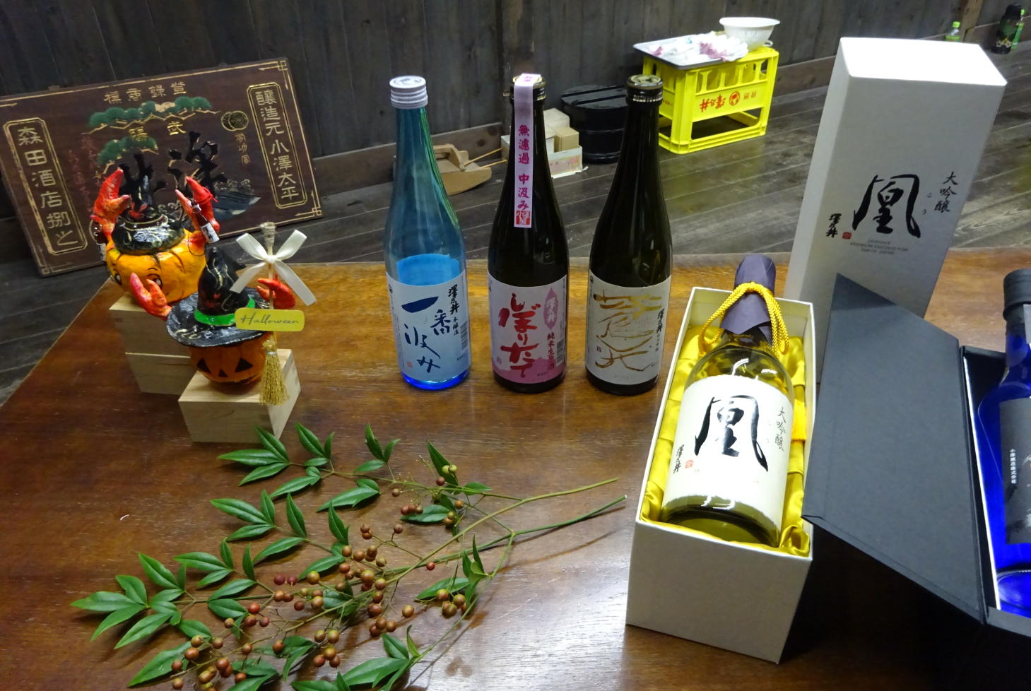 御岳渓谷