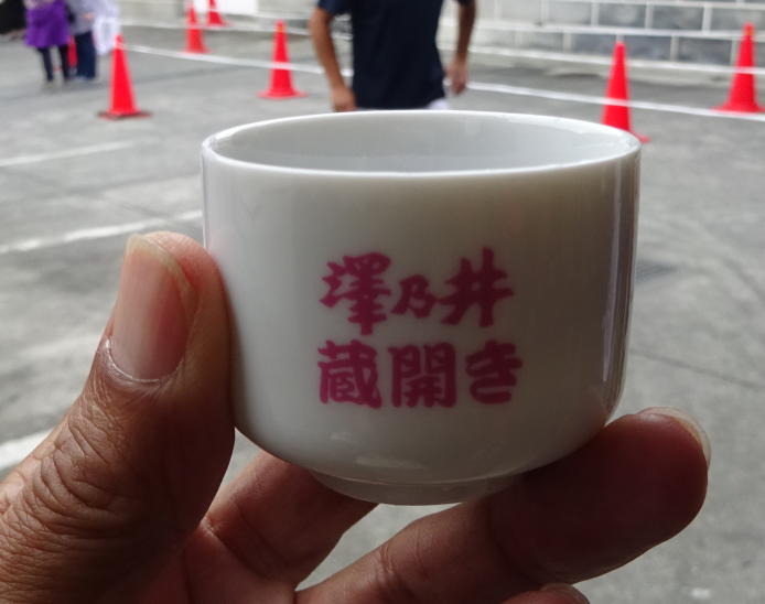 御岳渓谷