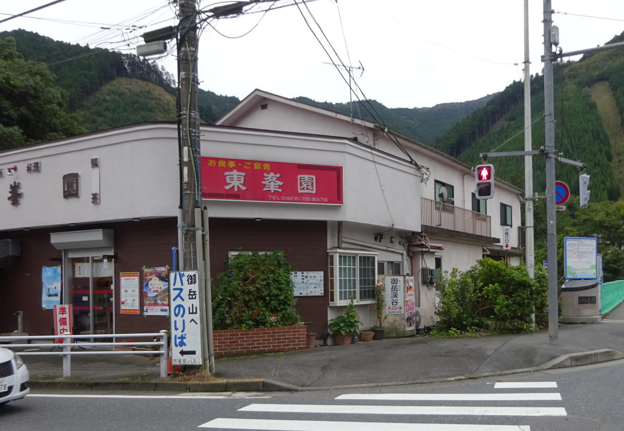 御岳渓谷