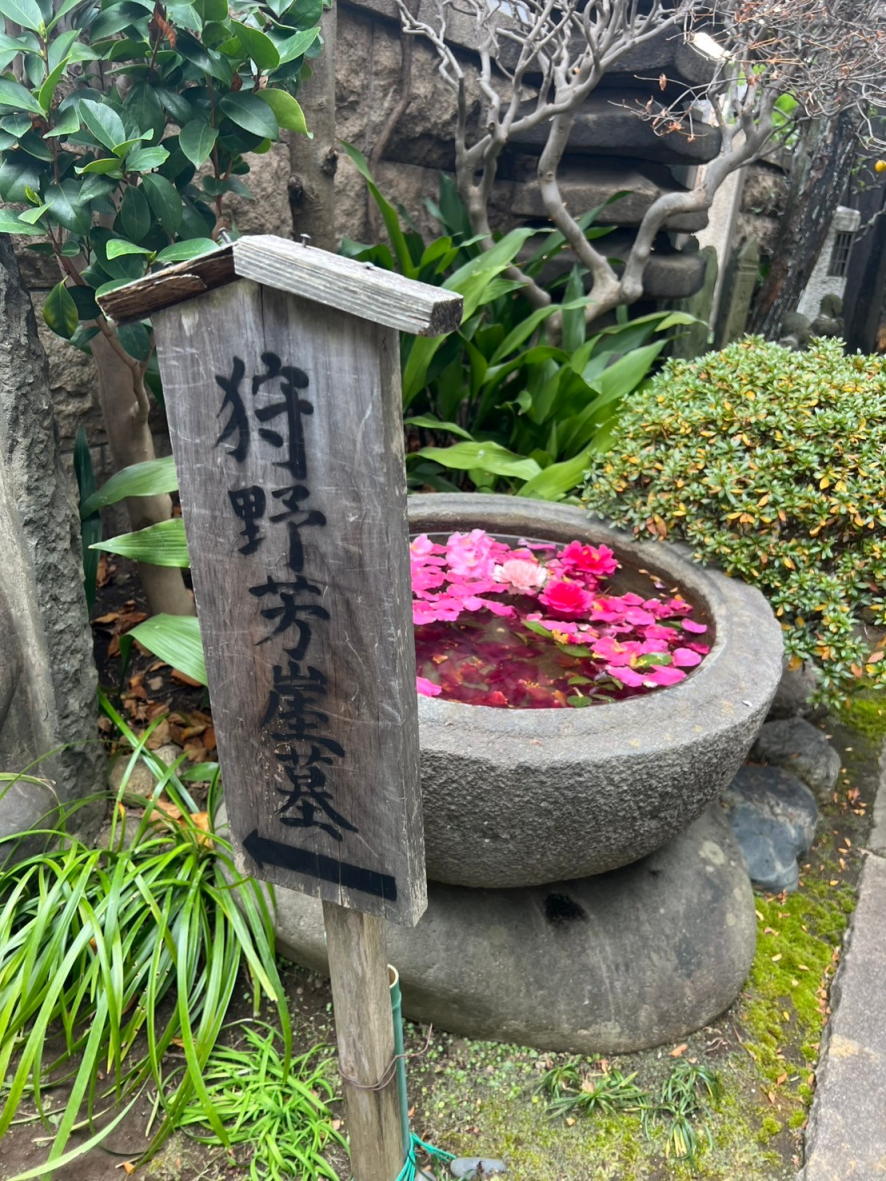谷中七福神