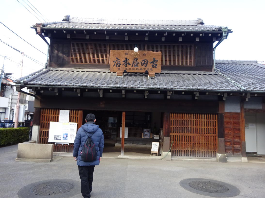 谷中七福神