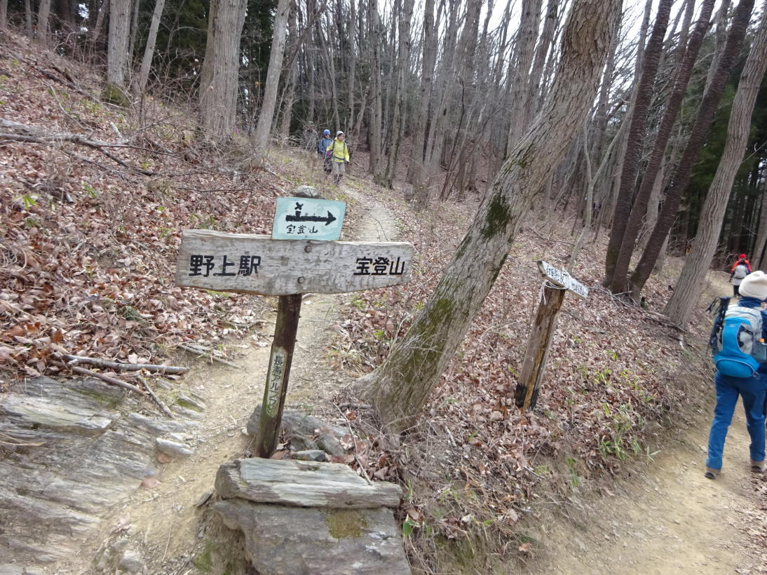 宝登山