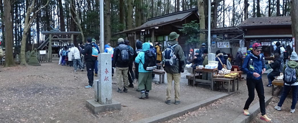 宝登山