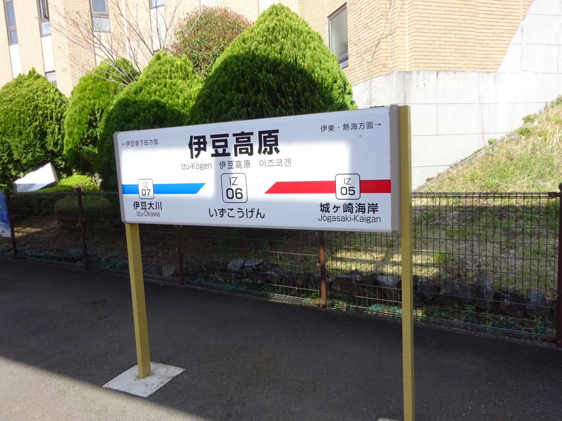 養老渓谷