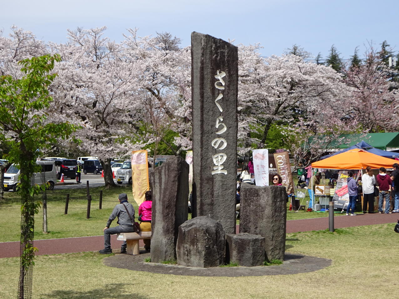 養老渓谷