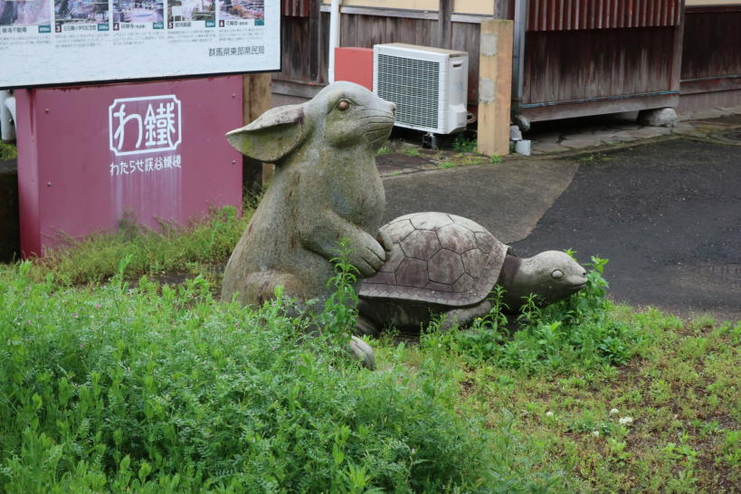 わたらせ渓谷