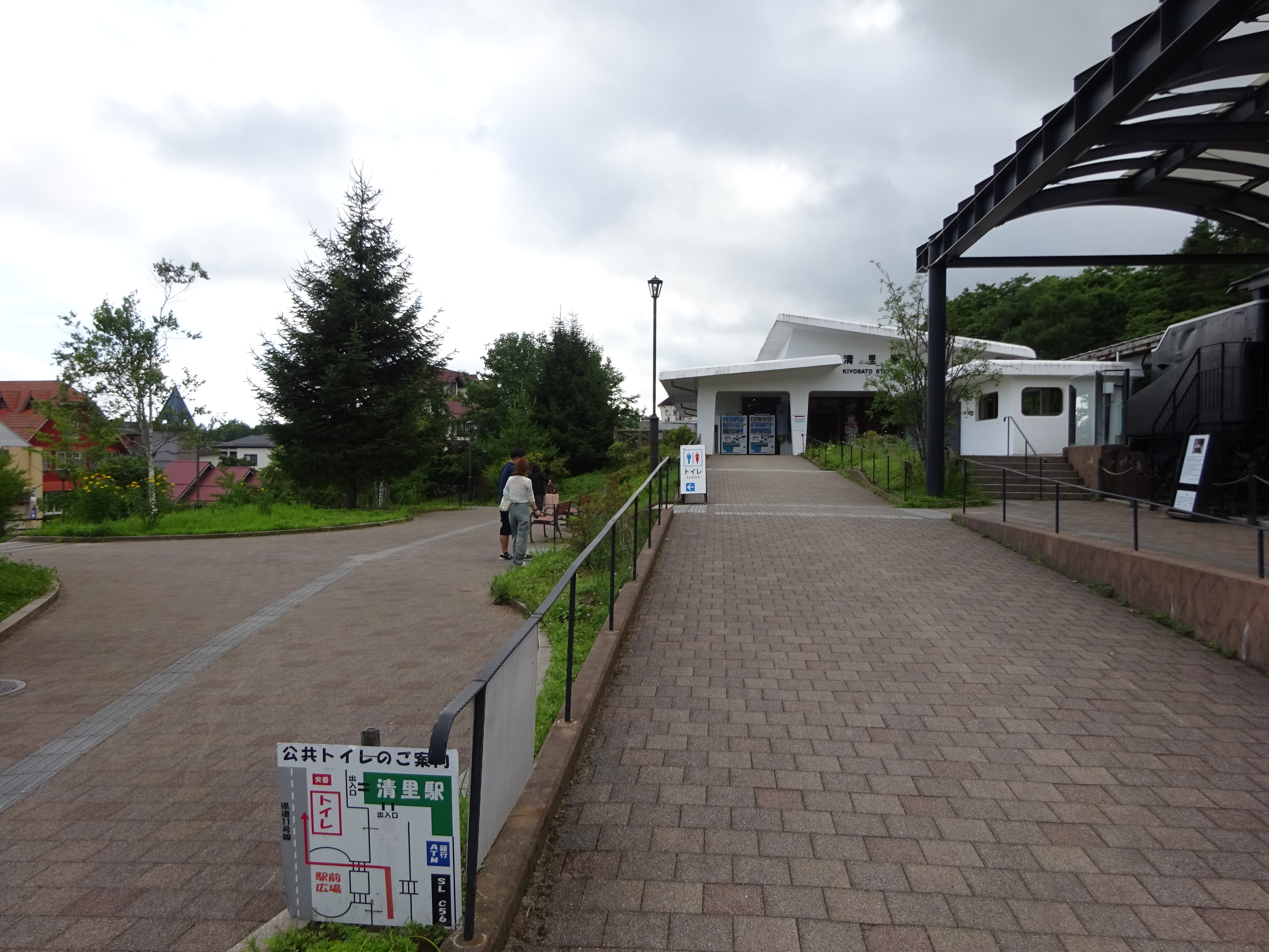 清里高原