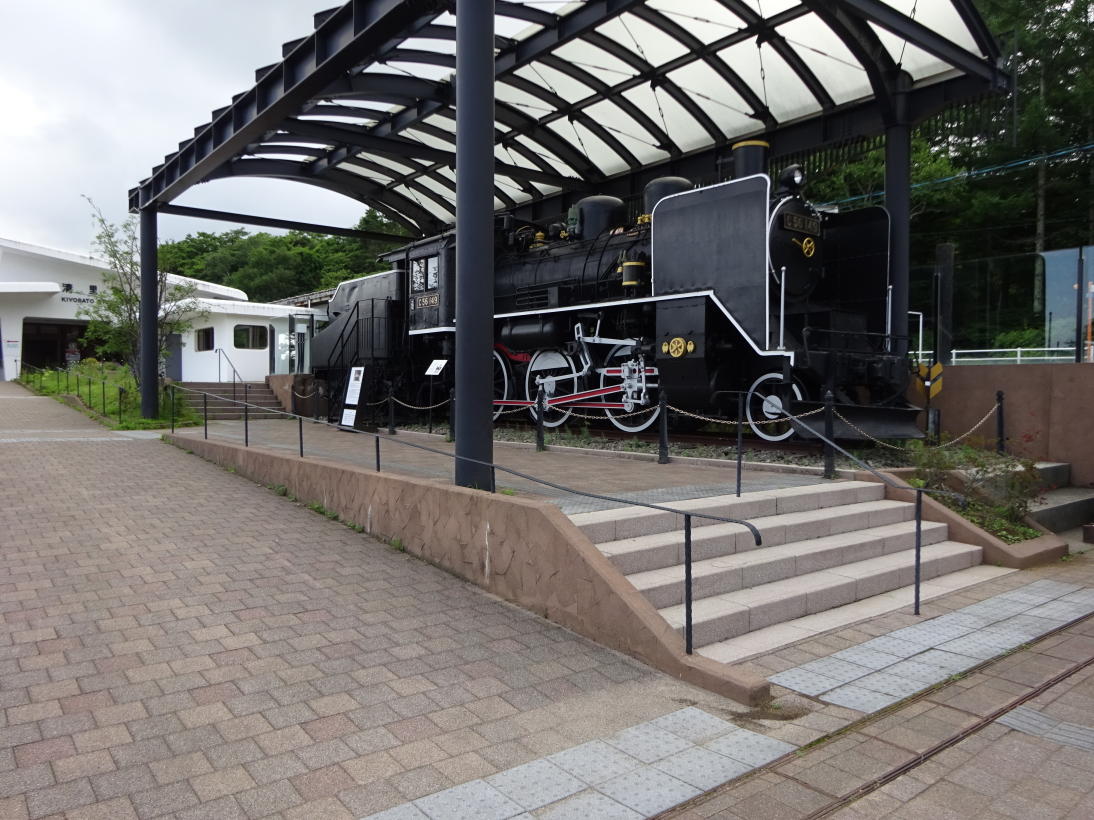 清里高原