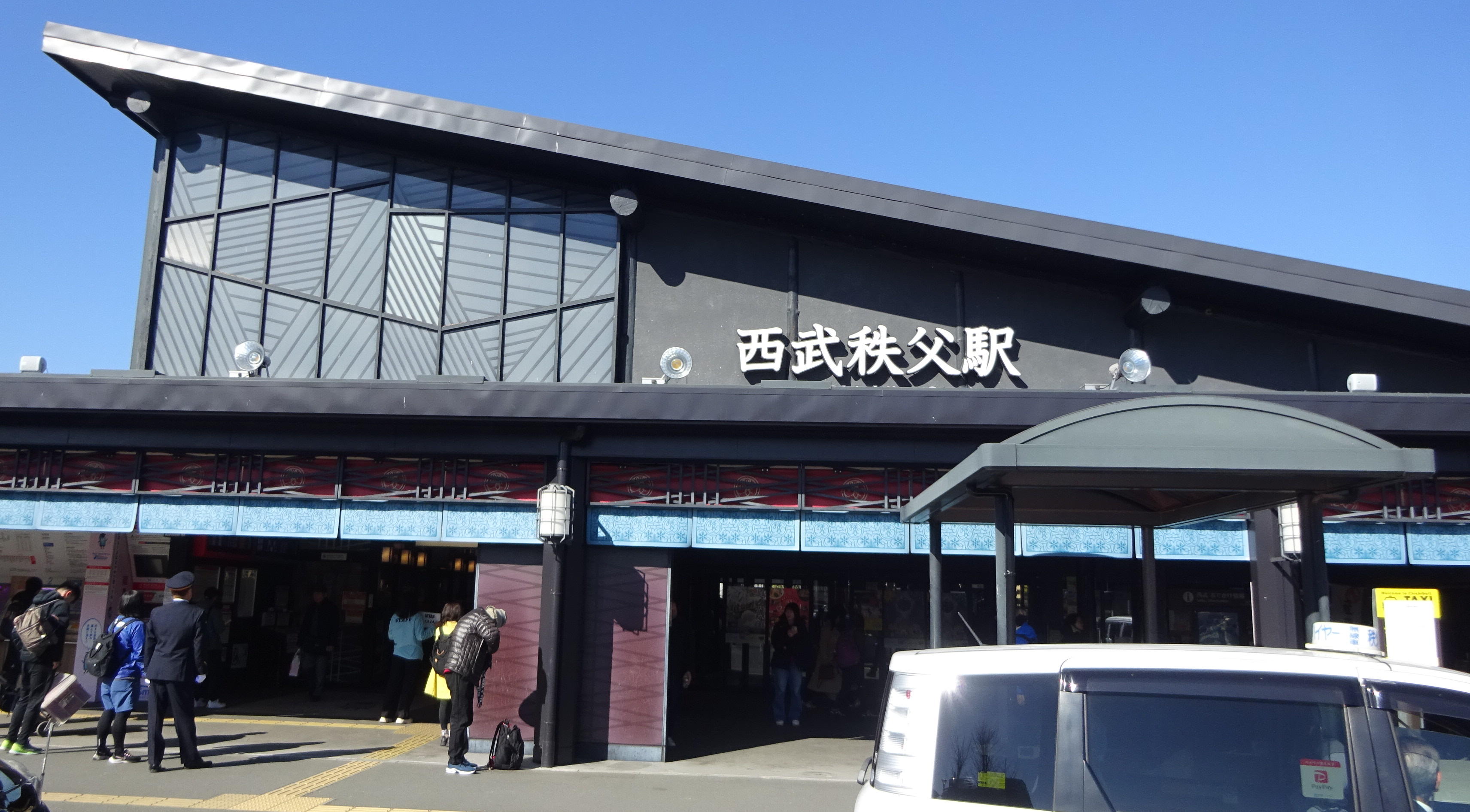 秩父長尾根丘陵