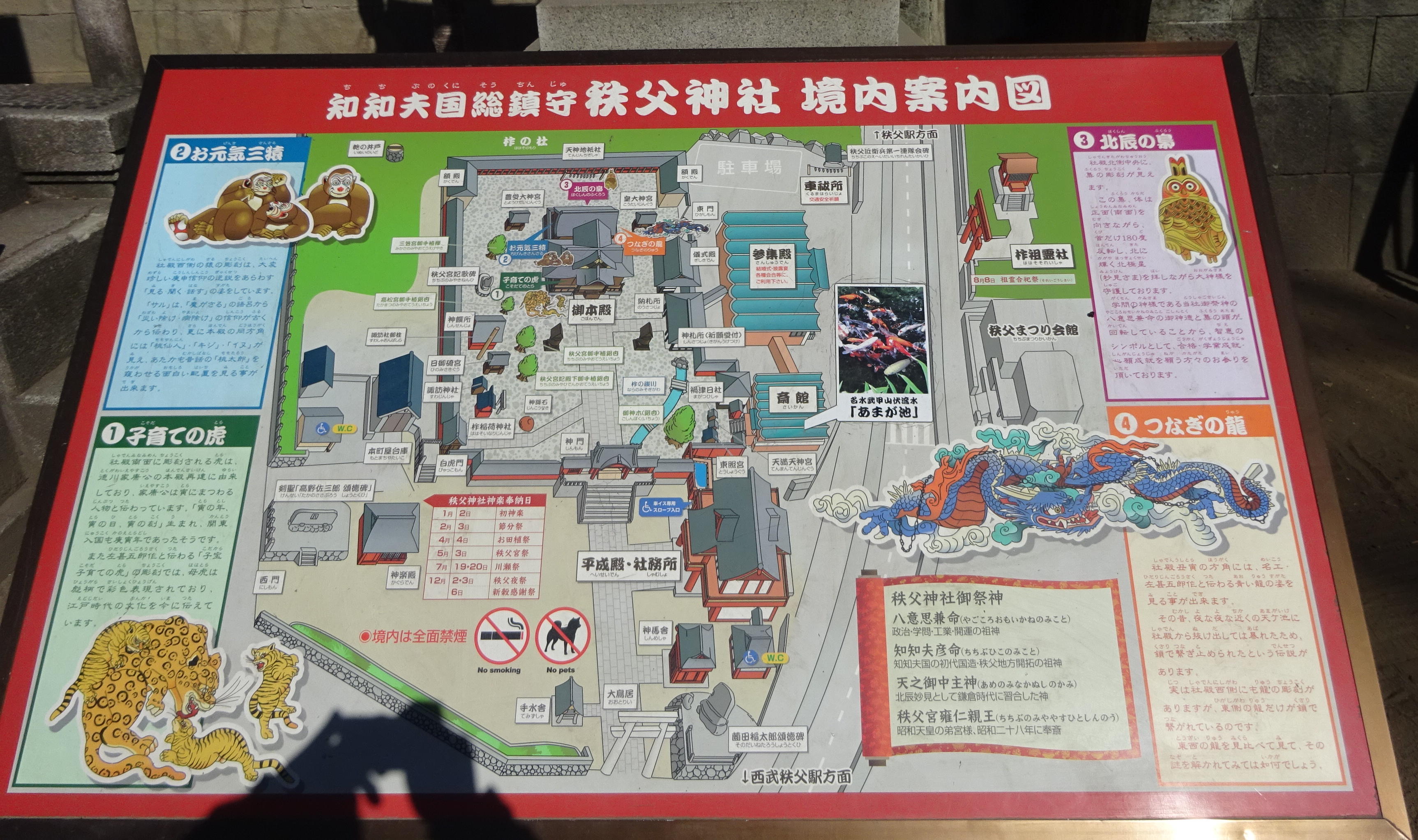 秩父長尾根丘陵