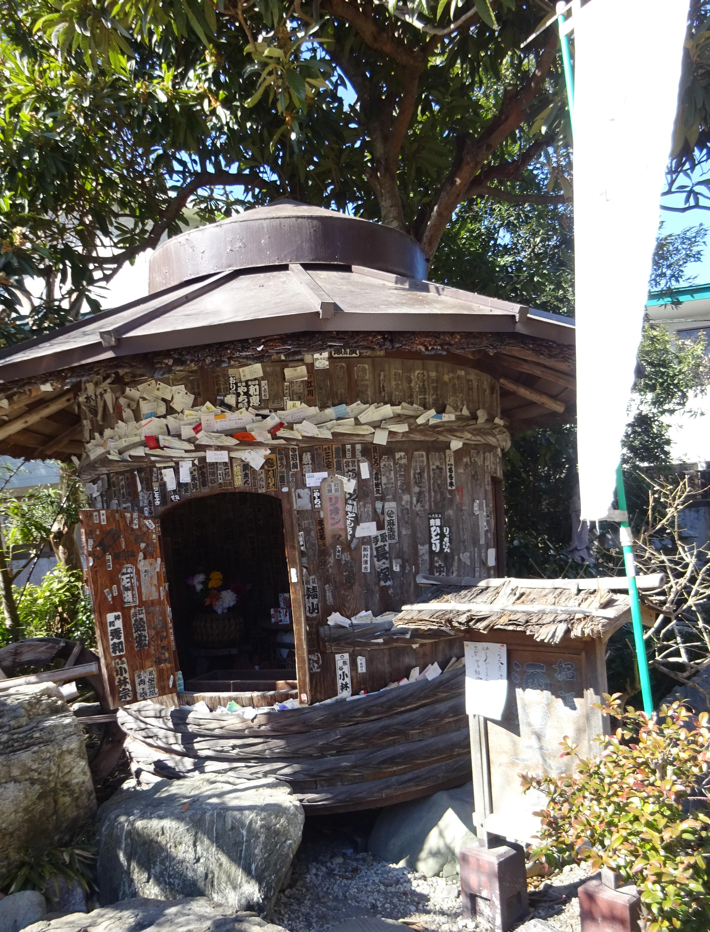 秩父長尾根丘陵