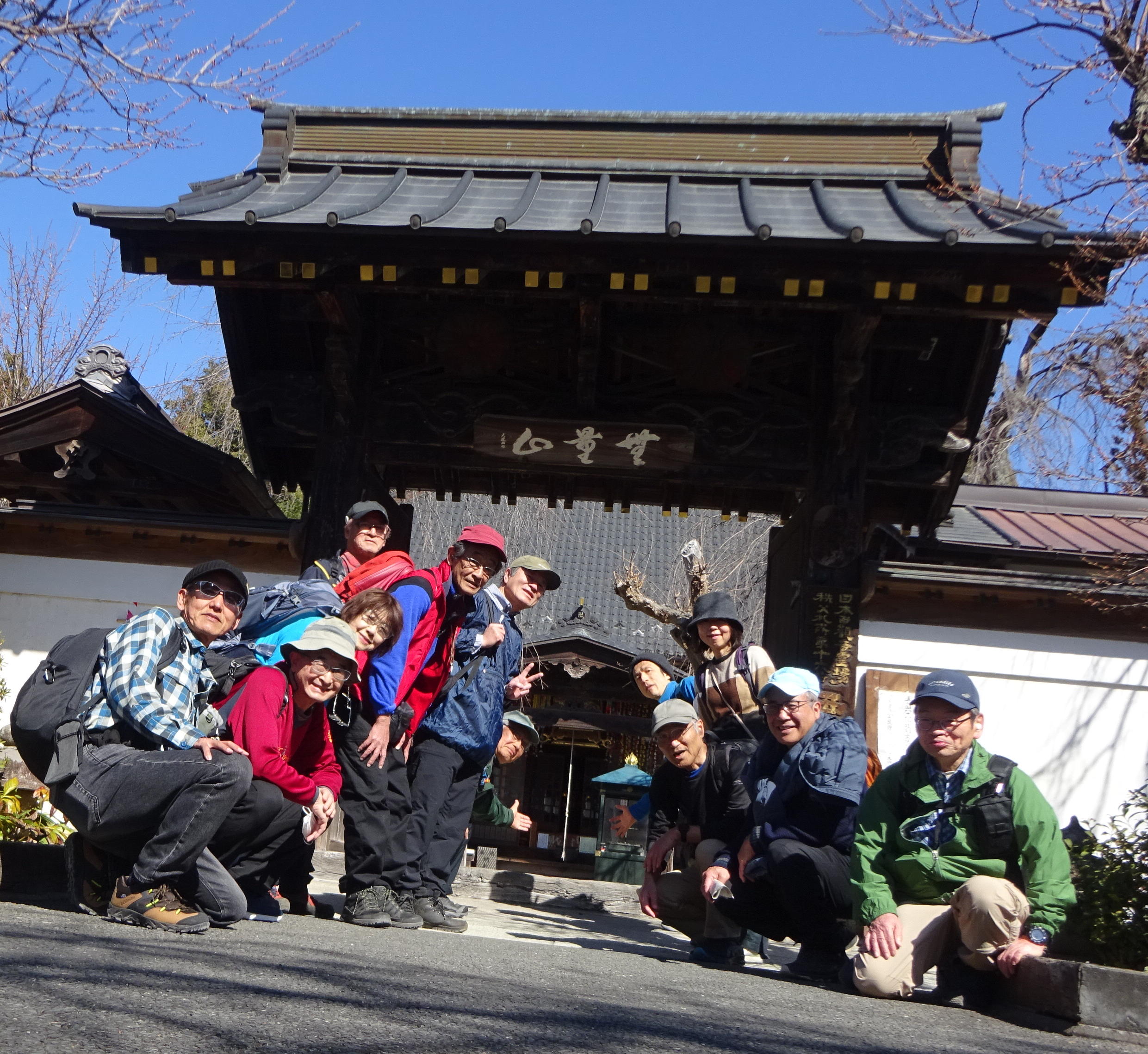 秩父長尾根丘陵