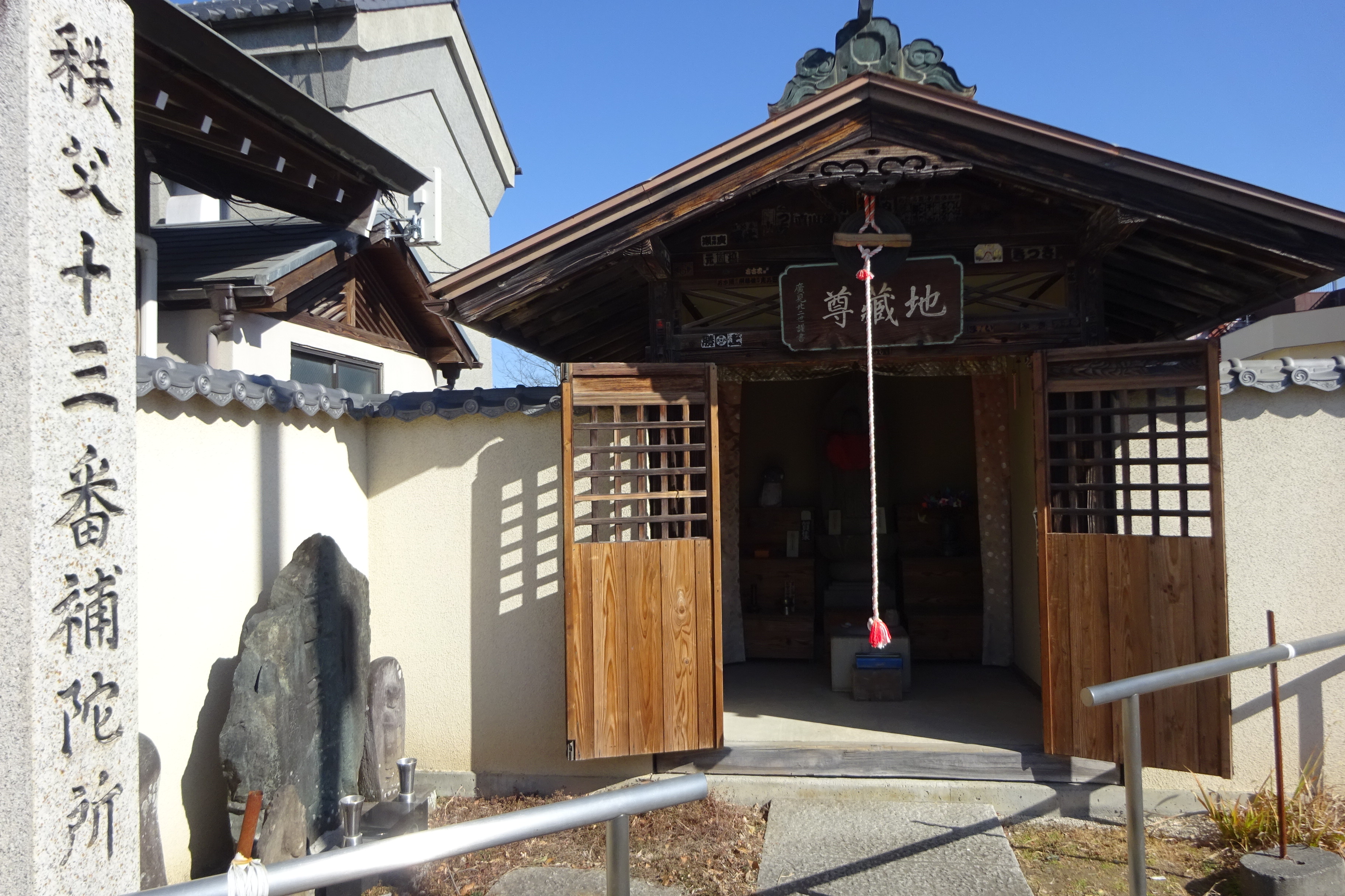 秩父長尾根丘陵