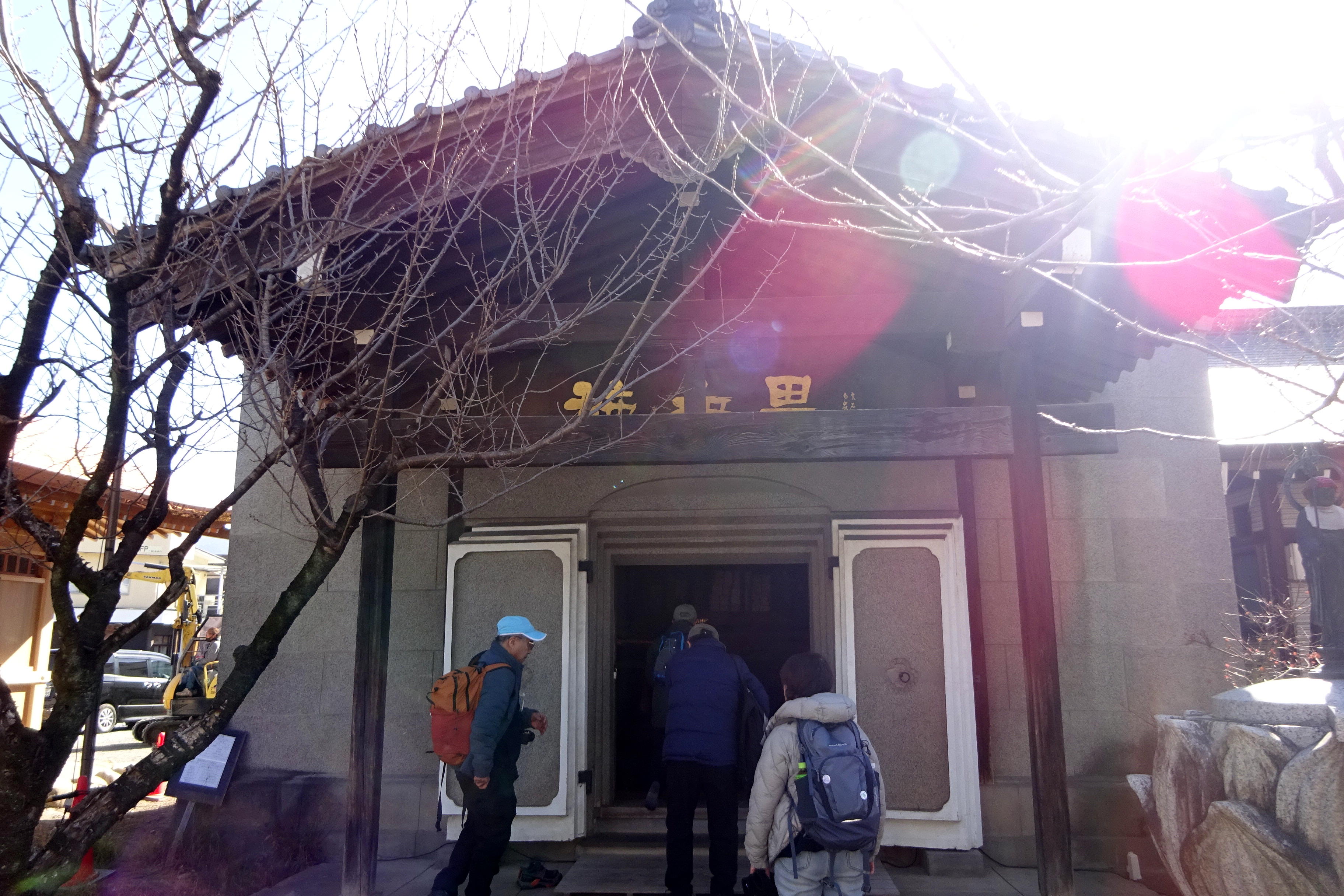 秩父長尾根丘陵