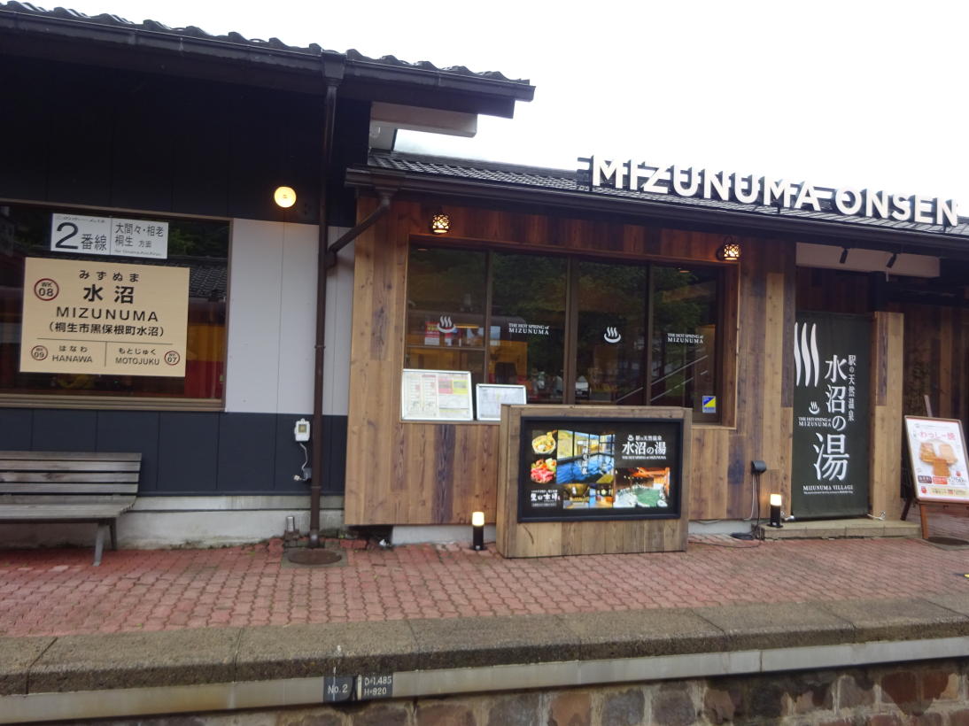養老渓谷