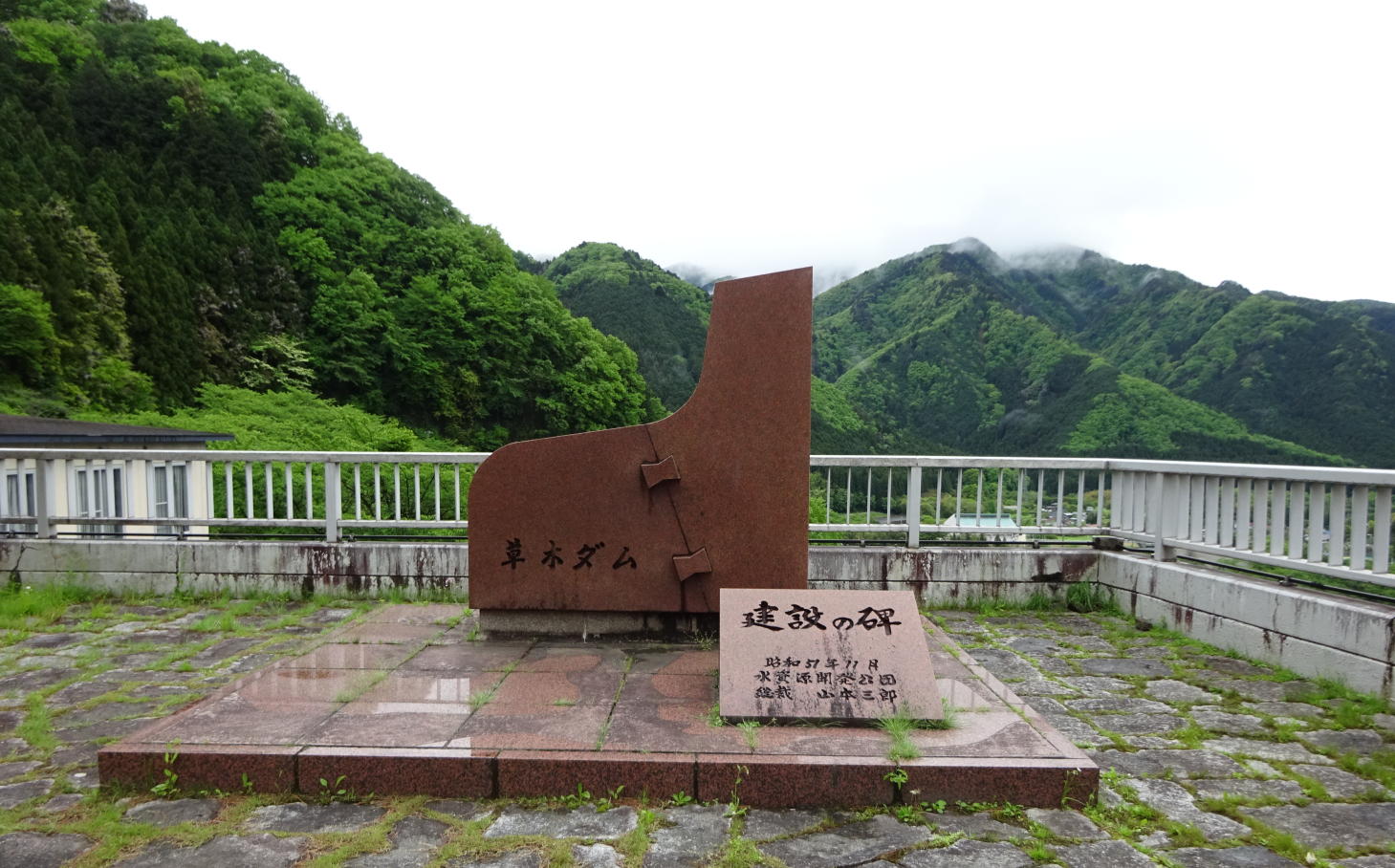 養老渓谷