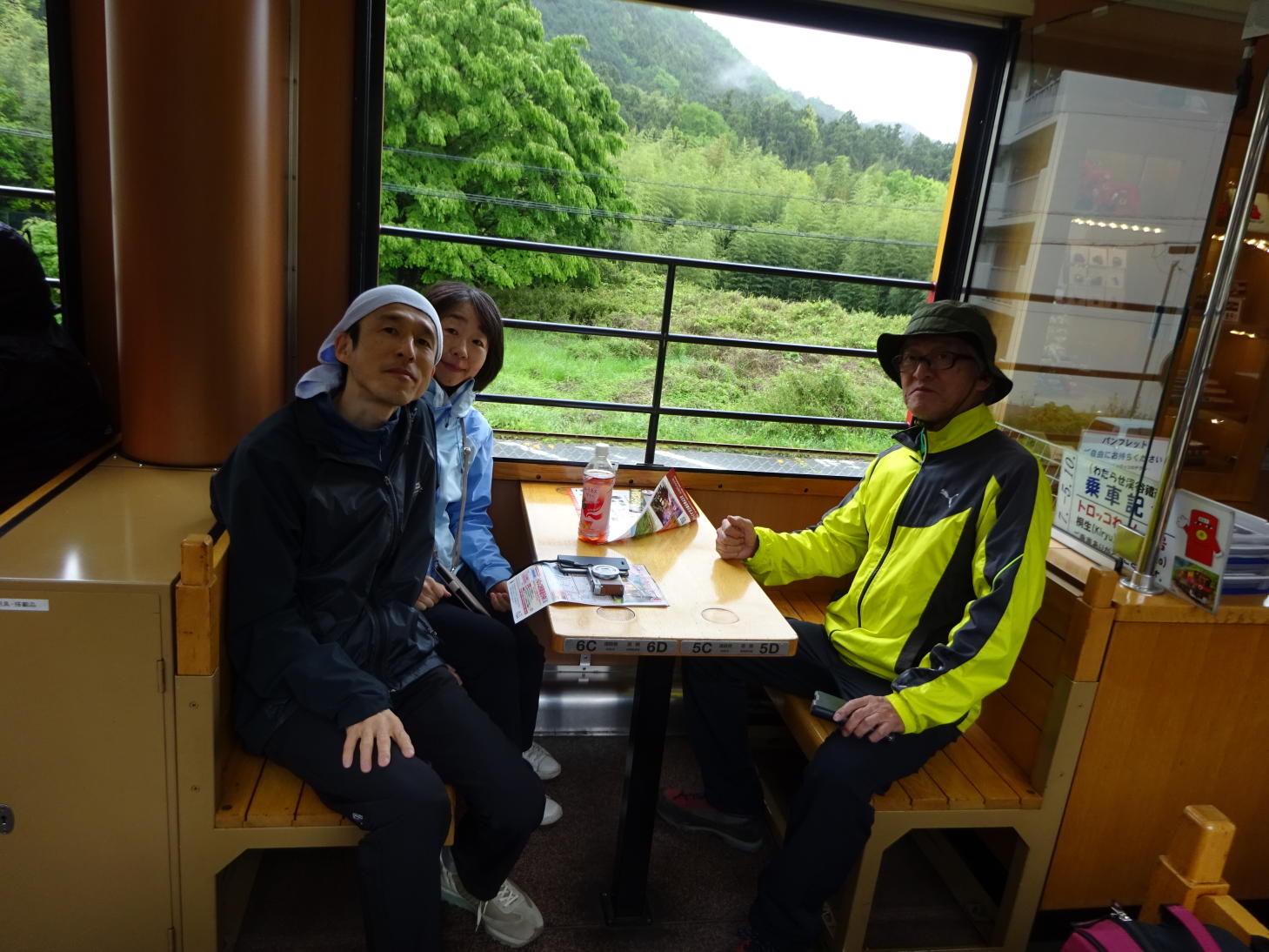 養老渓谷