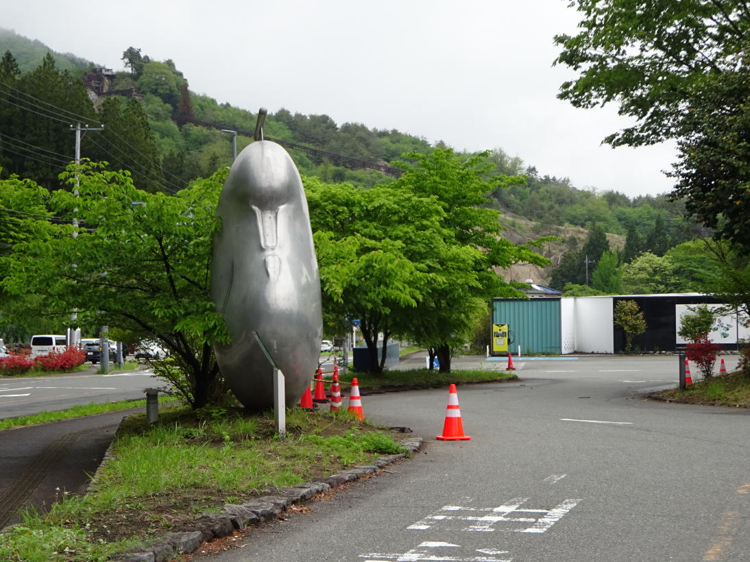 養老渓谷