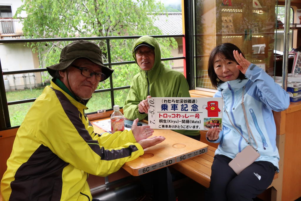 養老渓谷