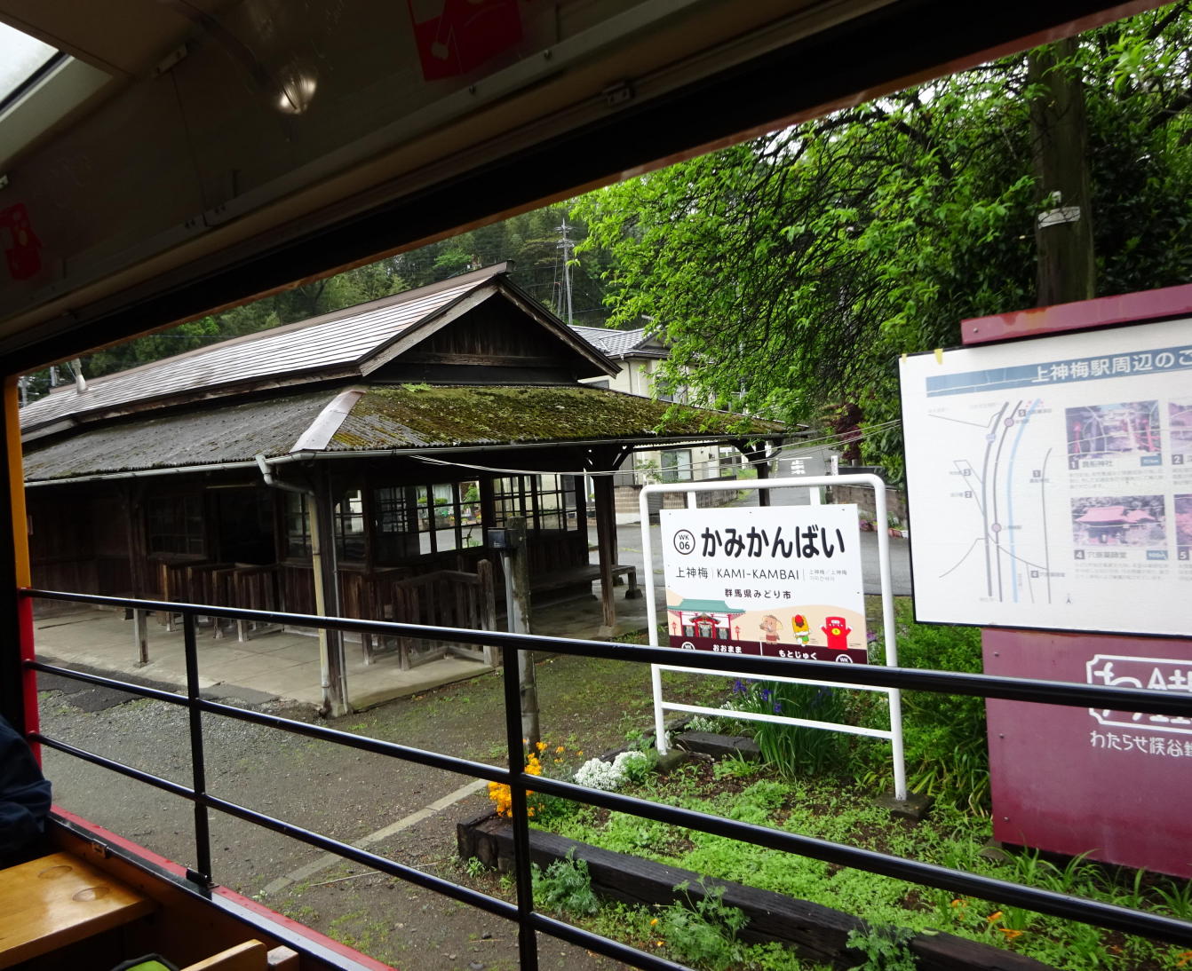 養老渓谷