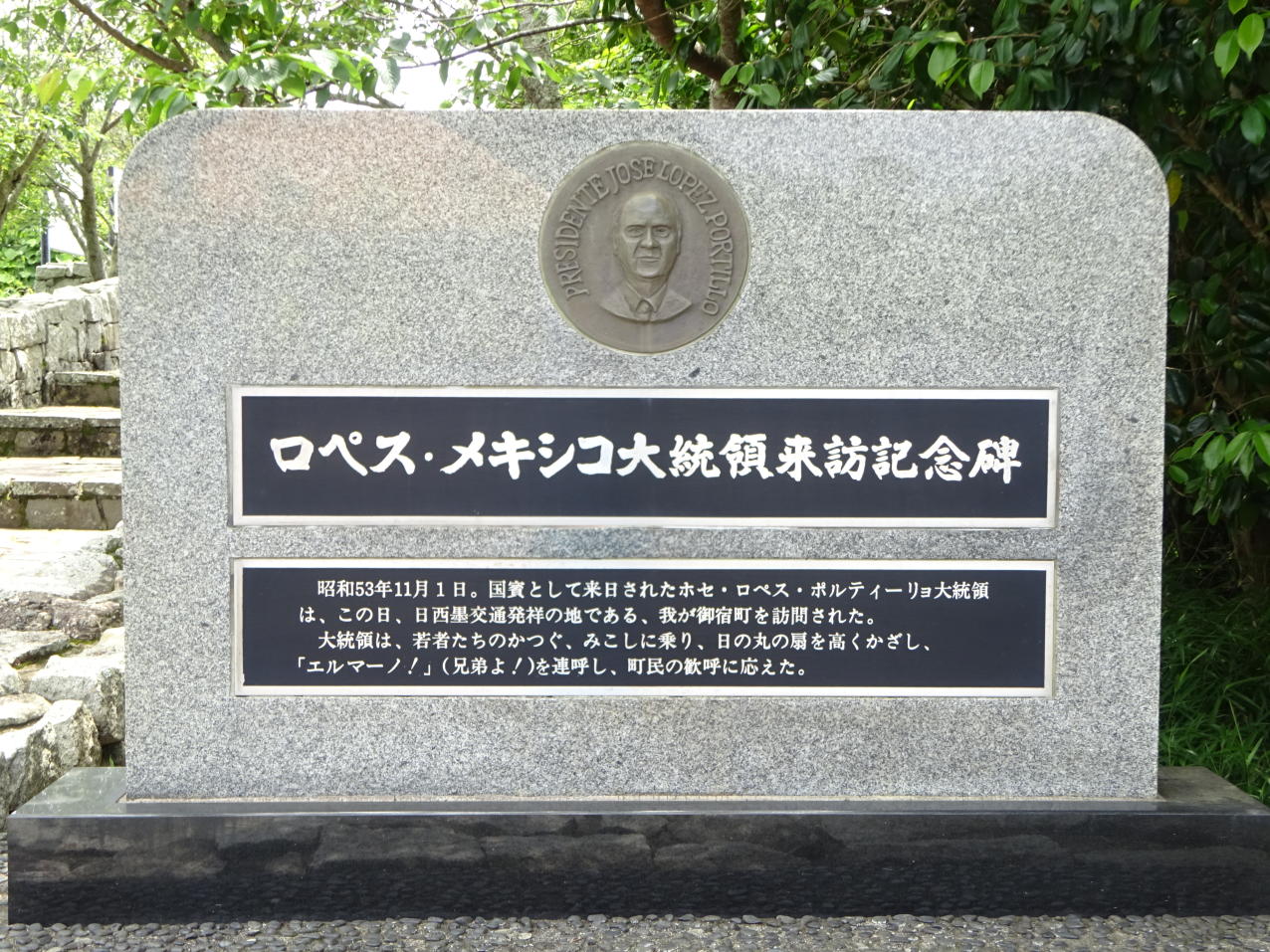 御宿海岸