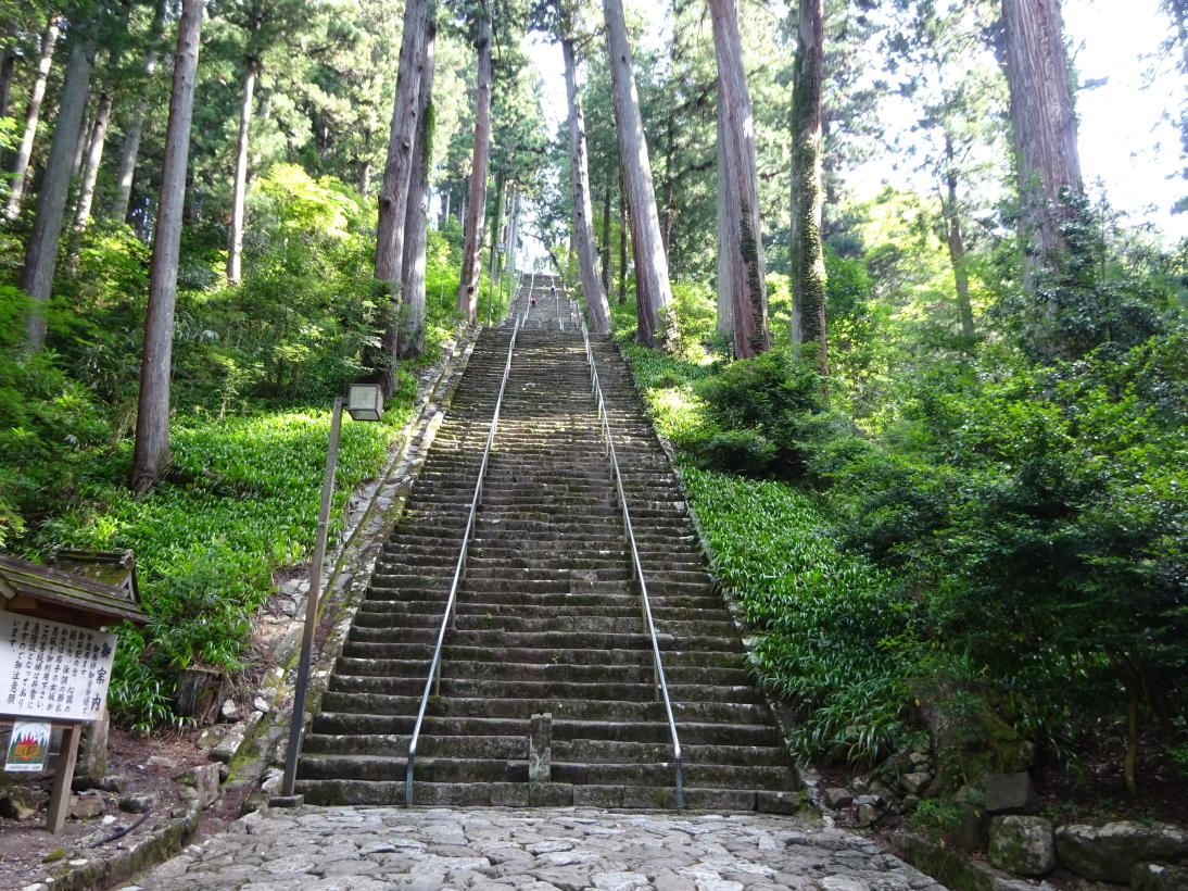 身延山
