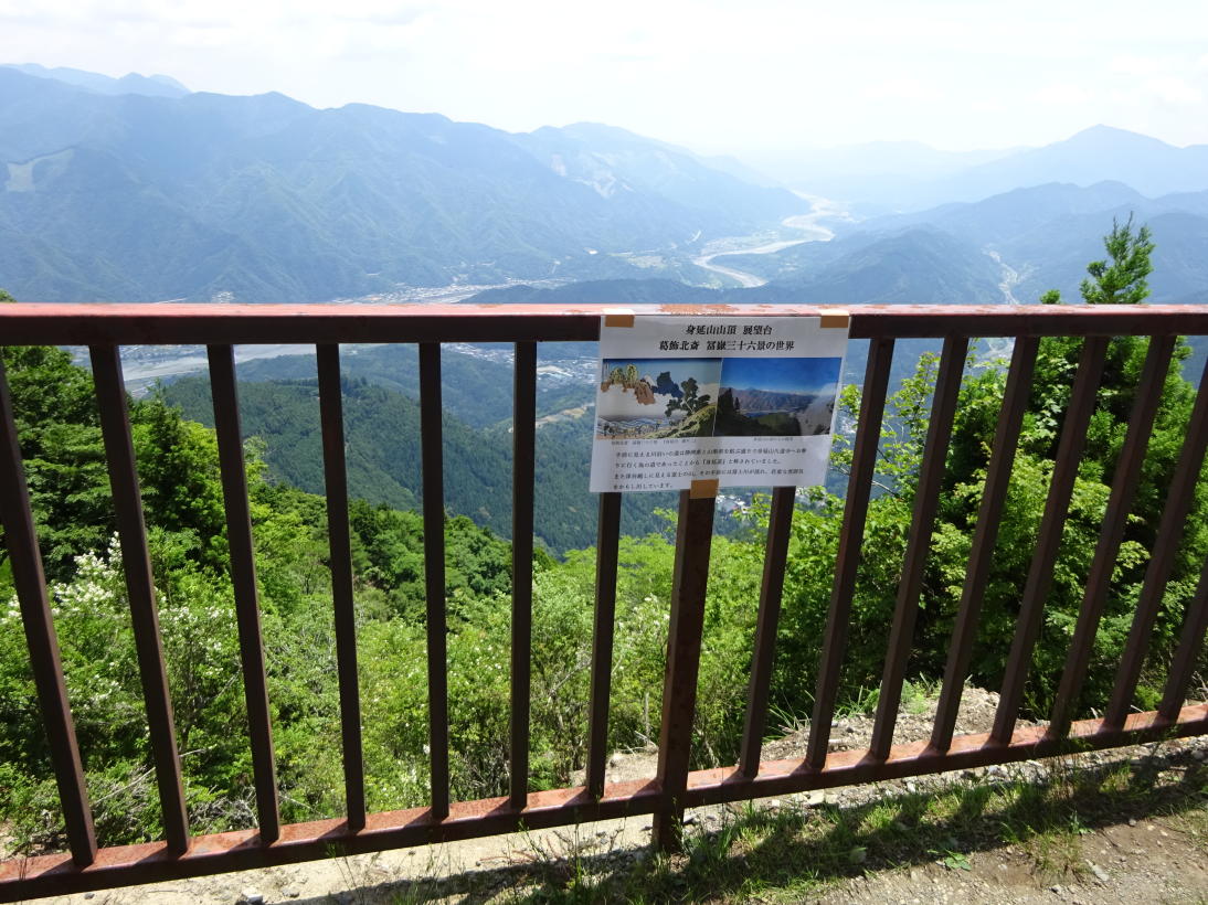 たいら山