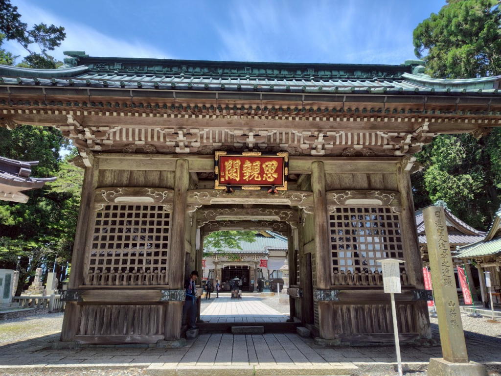 たいら山
