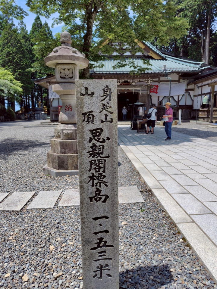 たいら山