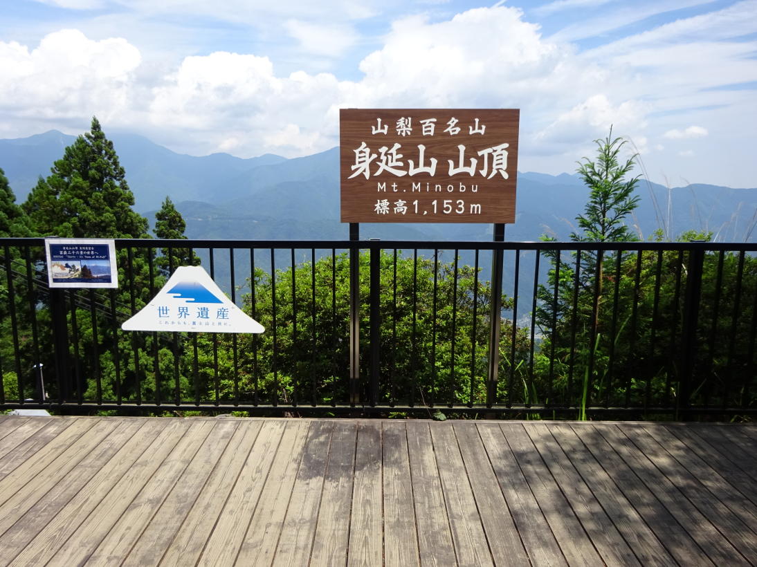 たいら山