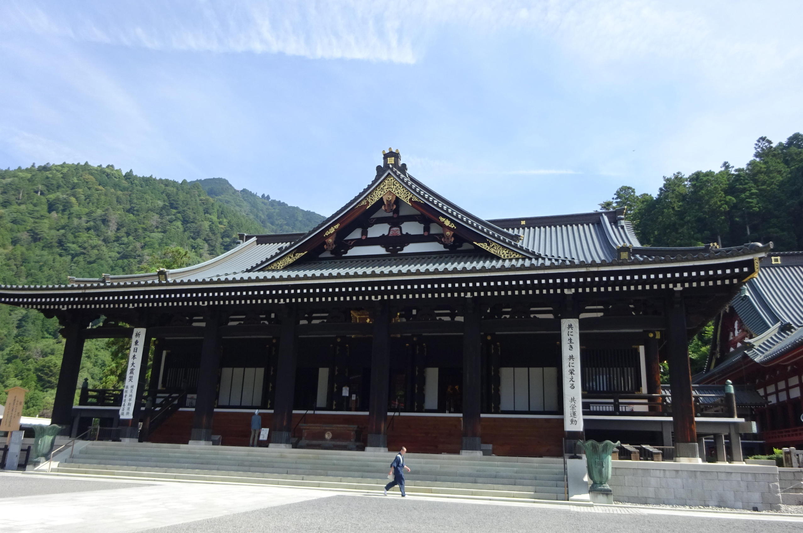 たいら山