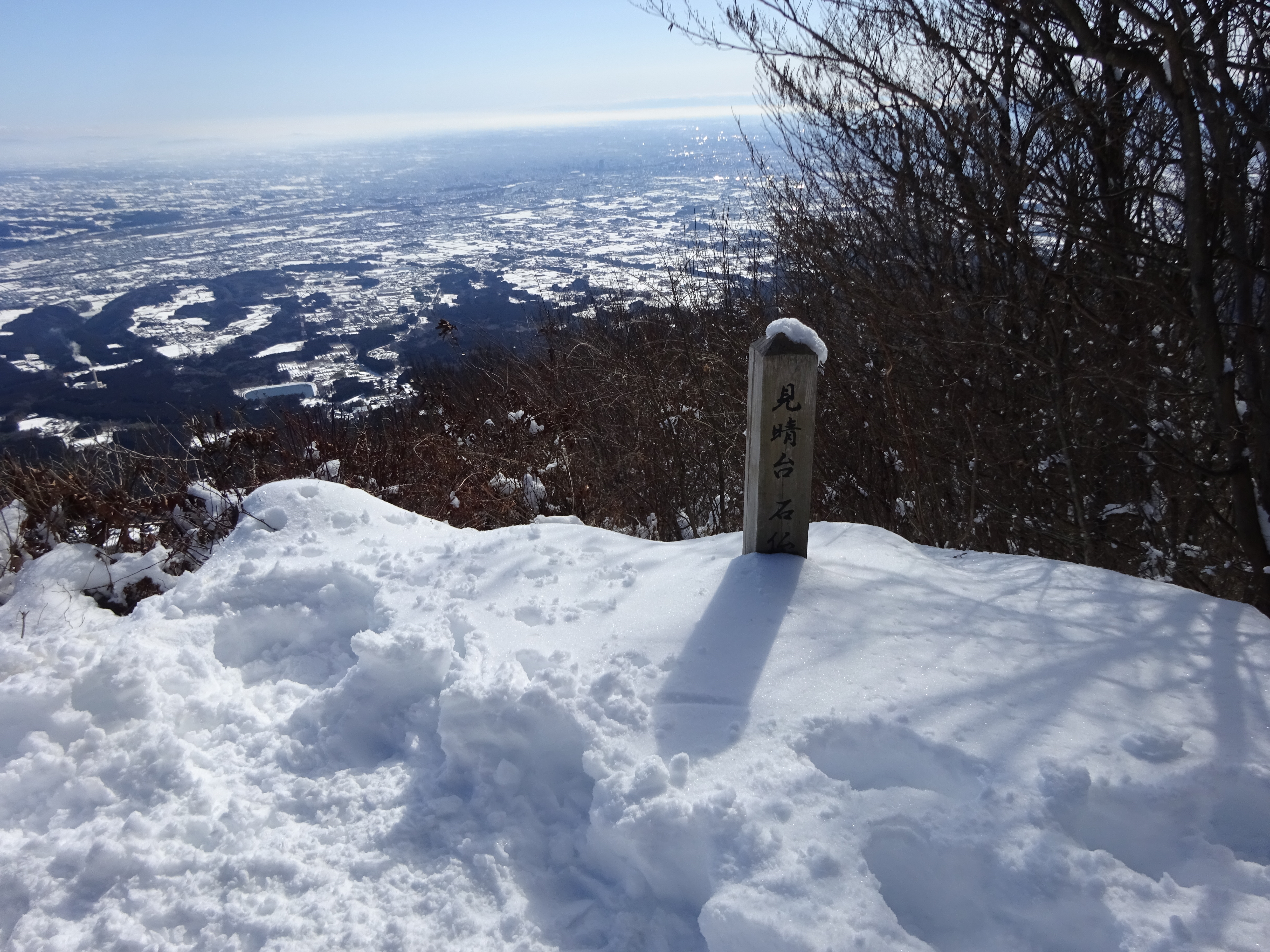 水沢山