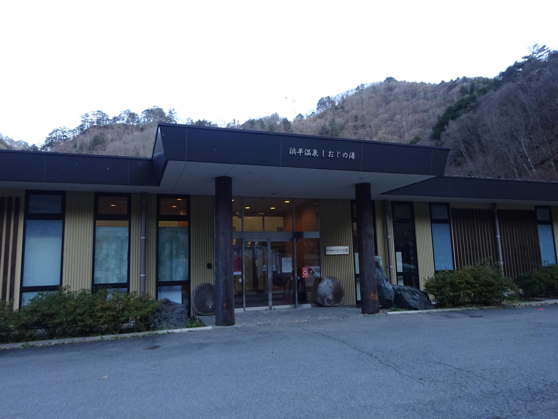 笠丸山
