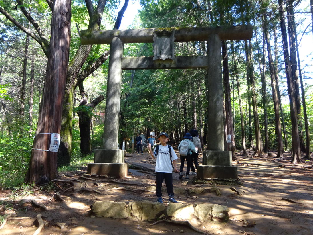 日和田山