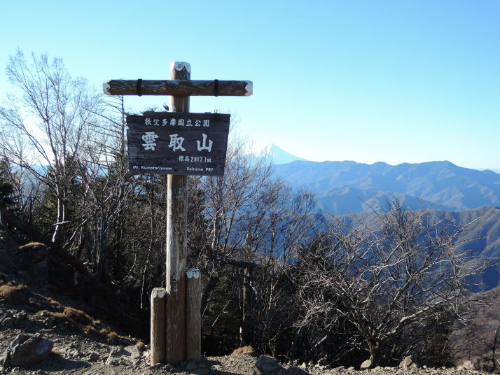 雲取山