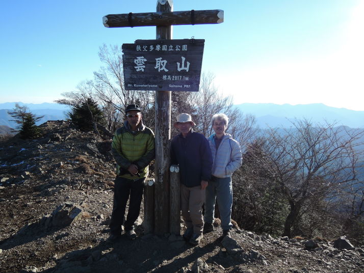 雲取山